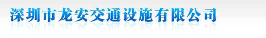 衡水弘祥工程材料有限公司